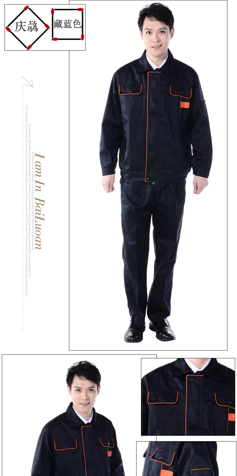 Tenue de travail - Ref 1913036 Image 18