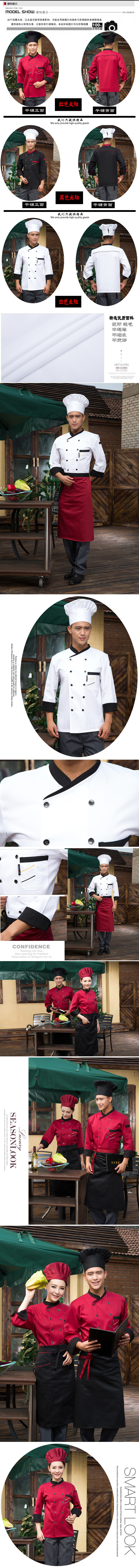 Tenue de cuisinier - Ref 1907400 Image 8