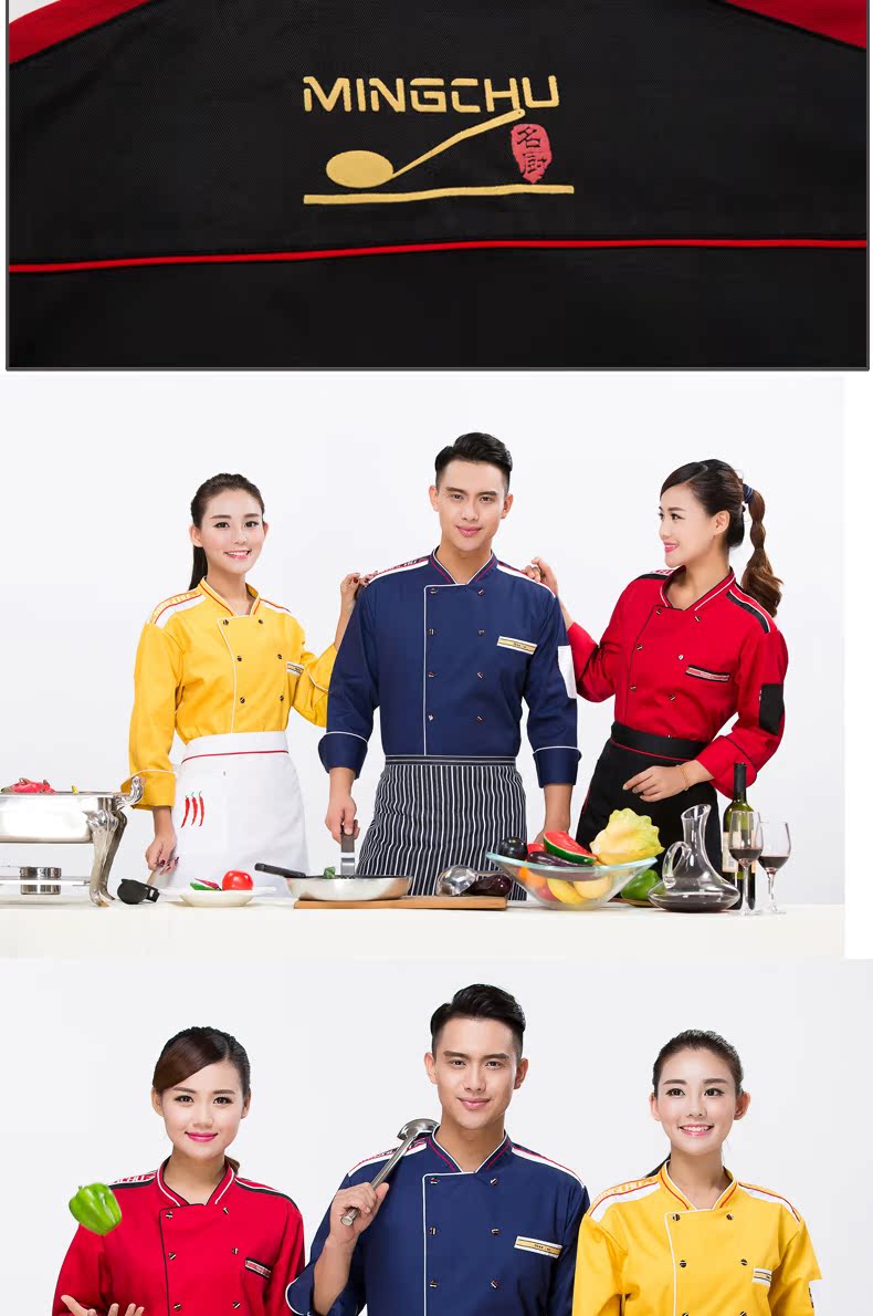Uniforme de cuisinier - Ref 1908386 Image 13
