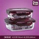hộp com lock and lock cắm điện Tạo hộp thủy tinh chịu nhiệt hộp ăn trưa lò vi sóng đặc biệt hộp ăn trưa tủ lạnh lưu trữ trái cây hộp lưu trữ bát kín - Hộp cơm điện sưởi ấm 	hộp cơm điện arirang