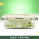 hộp com lock and lock cắm điện Tạo hộp thủy tinh chịu nhiệt hộp ăn trưa lò vi sóng đặc biệt hộp ăn trưa tủ lạnh lưu trữ trái cây hộp lưu trữ bát kín - Hộp cơm điện sưởi ấm 	hộp cơm điện arirang