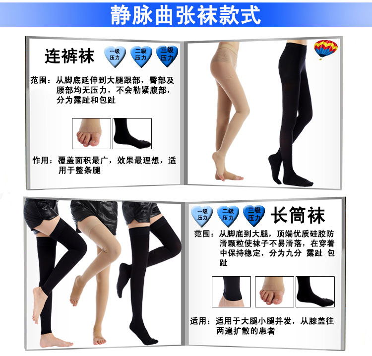 Chaussettes - collants un bas - Ref 773592 Image 25