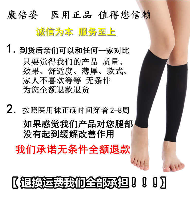 Chaussettes - collants Deux ensembles de jambe - Ref 777428 Image 20