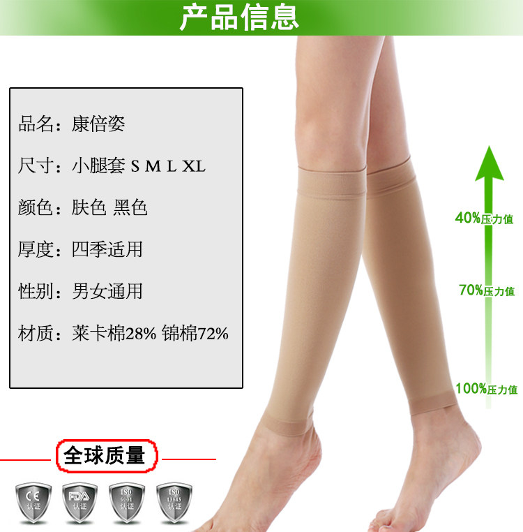 Chaussettes - collants mouvement - Ref 777489 Image 9
