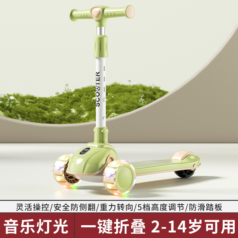 Scooter for Children Aged 1-3-6-8, Boys and Girls, Kids' One-Touch Folding Kick Scooter