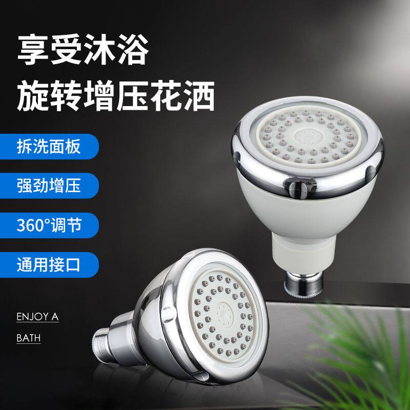 友沃卫浴