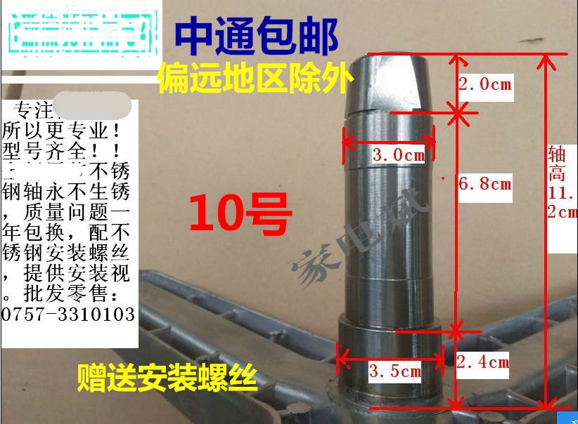 Application of the Siemens SilverWD1000 WD1200 XQG52-5125 XQG52-5125 WD5125) tripod bearings