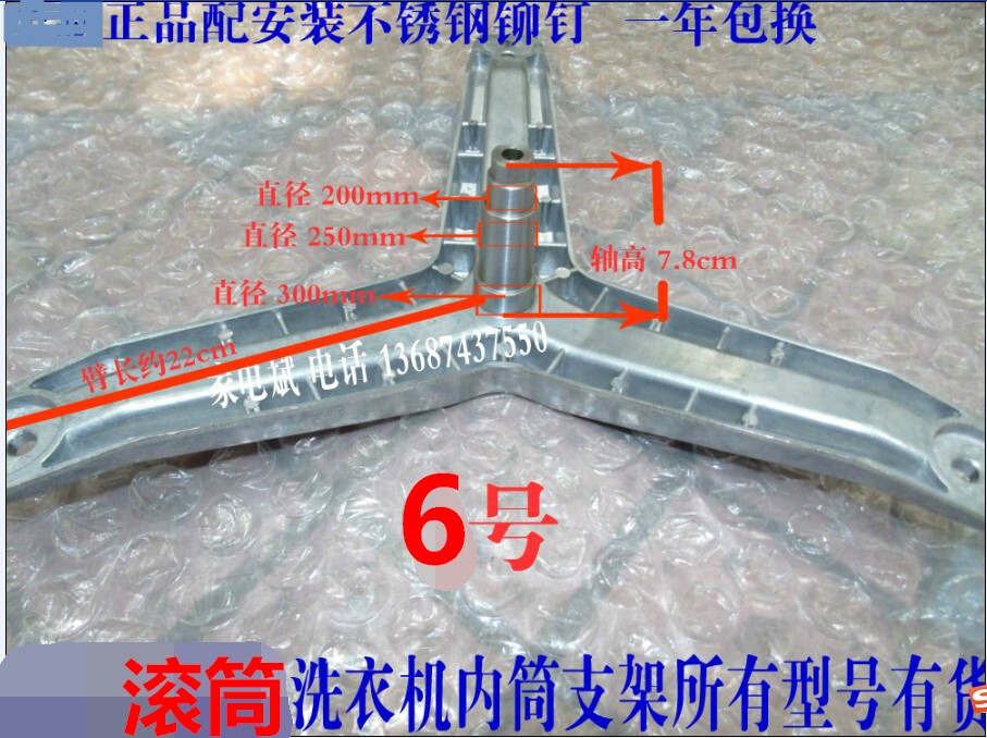 Applicable Siemens washing machine WM170XS (XQG45-170) Silver298XS tripod bearing water seal