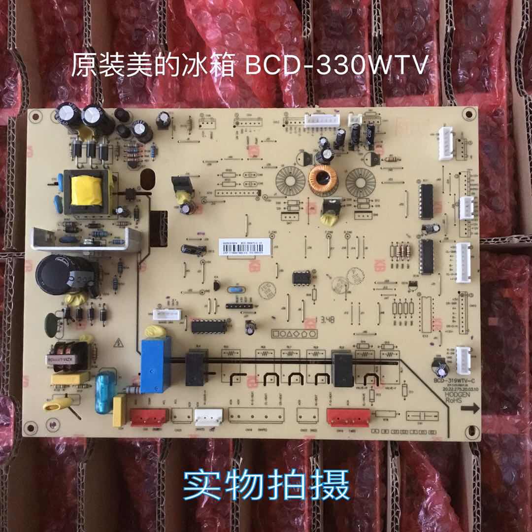 Suitable for Midea refrigerator BCD-330WTV 502301010074 main control board Main board main board circuit board