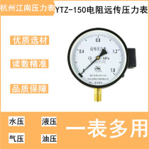 Hangzhou Jiangnan resistance remote transmission pressure gauge YTZ-150 constant voltage water supply inverter remote sensor