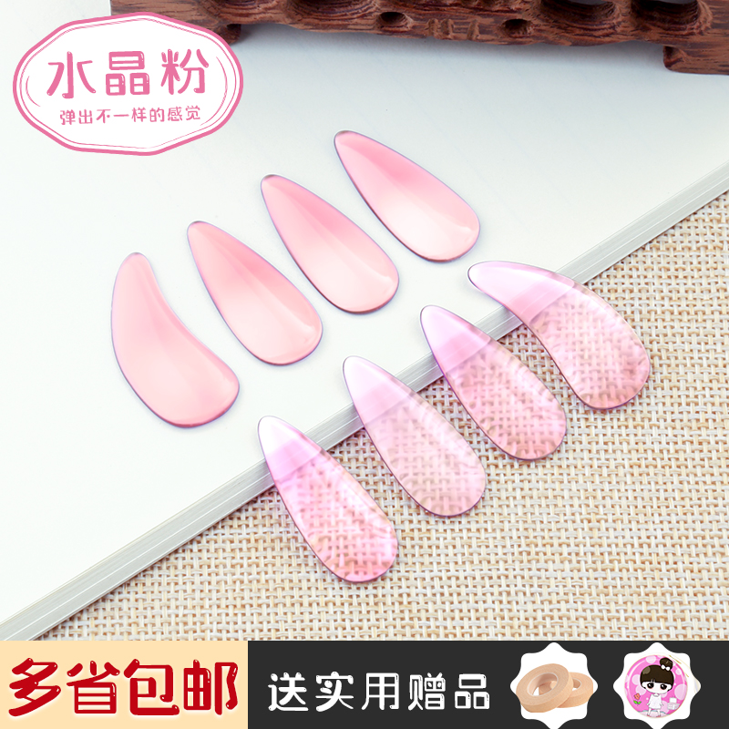 Pink Transparent Groove Guzheng Fingernail Beginner Scholar Guzheng Yichia Adult Child Send Rubberized Fabric Delivery Containing Box