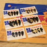 Dunhuang Guzheng Nail Special Srancing Bouncing Patioment для взрослых ногтей Начальная практика занятий в начальной школе детей