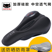 CATEYE cats eye bicycle cushion cover XTC800 mountain bike riding saddle cushion cover thickened silicone cover equipment