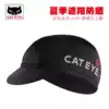 CATEYE Cat eye riding small hat four seasons men and women windproof dustproof hat outdoor sunscreen sweatproof bicycle equipment