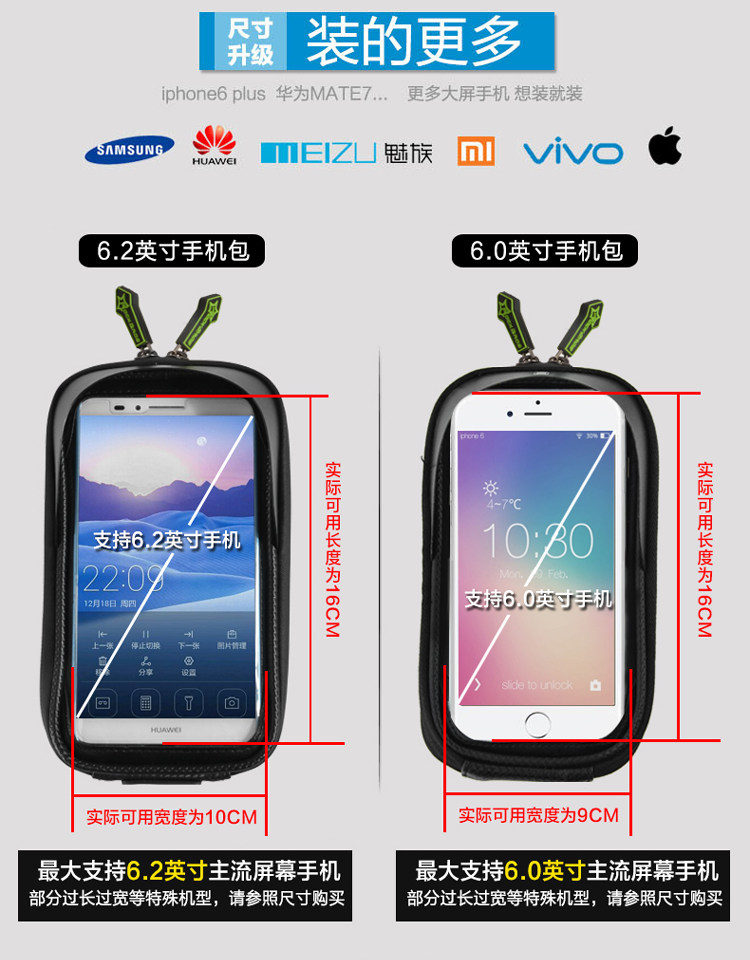 Sacoche pour vélo ROCKBROS - Ref 2220017 Image 27