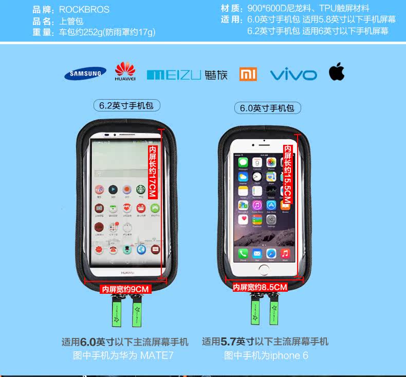 Sacoche pour vélo ROCKBROS - Ref 2220017 Image 20