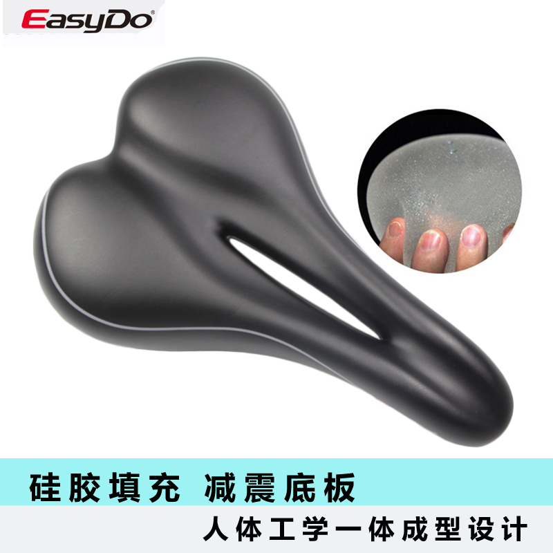 Bike Seat Ergonomic ATXTC Mountain Bike Silicone Seat OCRFCR Road Car Saddle Seat