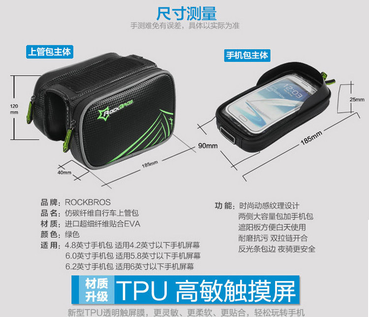 Sacoche pour vélo ROCKBROS - Ref 2220017 Image 28