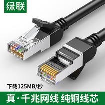 Green union NW101 six network cable CAT6 finished gigabit network jumper Computer router switch cable