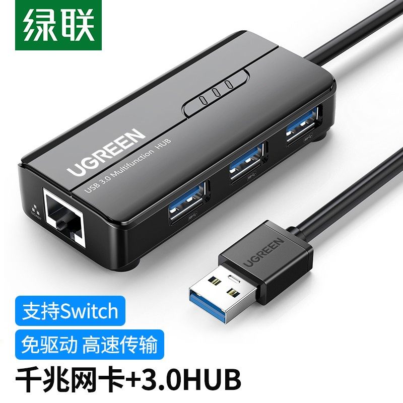Green Union CR102 CR129 laptop USB turning network route jack network card converter switching port extension cord