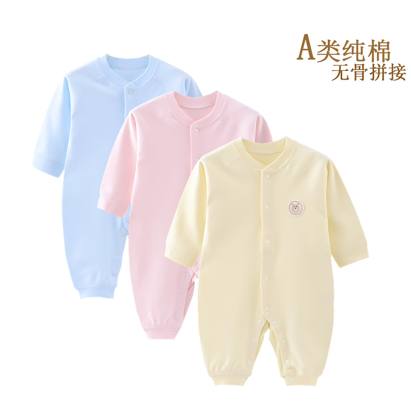 Baby Beauty Ki Baby Even Body Suit Air Conditioning Suit Spring Autumn Newborn Baby Male And Female Baby Khaki Pure Cotton Pyjamas Without Bone Climbing Clothes