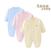 Baby Beauty Ki Baby One-piece Suit Air Conditioning Suit Spring Autumn Newborn Baby Male And Female Baby Khaki Pure Cotton Pyjamas Without Bone Climbing Clothes