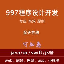 Vue React Flutter WeChat applet iOS Android Java programming bug repair