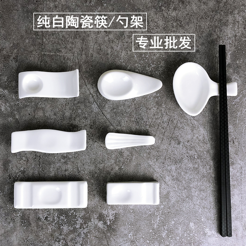 Hotel Swing Table Cutlery Pure White Ceramic Chopsticks Frame Double Purpose Triple Use Chopsticks Rack Chopsticks pillow chopsticks Spoon Trust