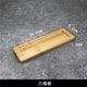 Sange Board-Bamboo Wood