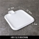 8 -INCH SQUE BRISTION Style