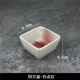 Sifang Cup White Bluster