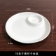 10 -INCH Circular Child Disk