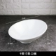 9 -INCH LOW COUDIQU