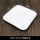 10 -INCH Mother Sauce Disk