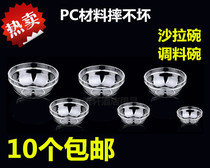  Acrylic PC restaurant vegetable egg dish salad bowl anti-fall and not bad plastic transparent tea round bowl hand washing cup