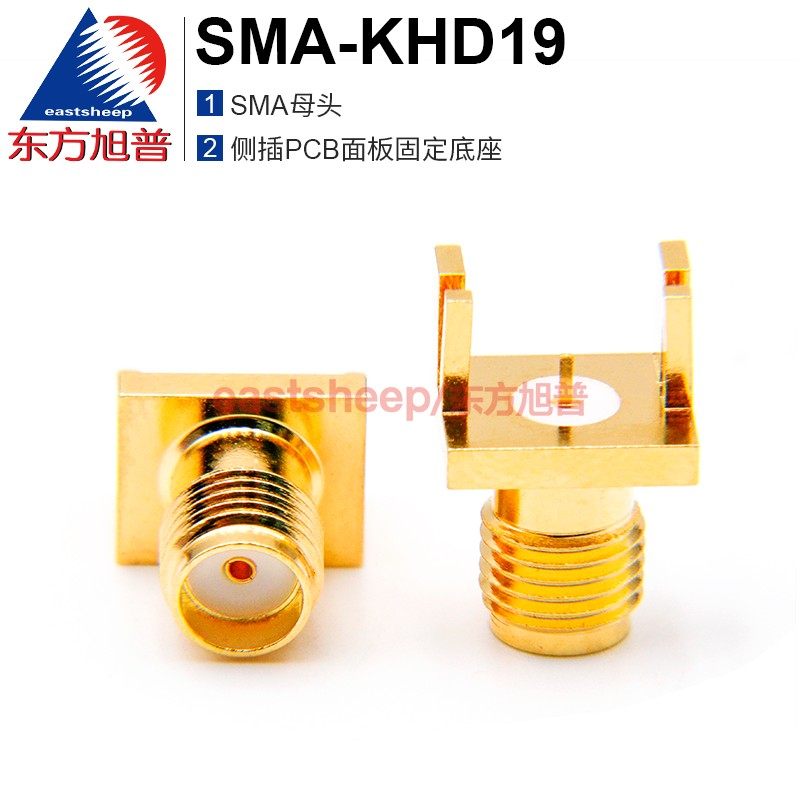 Đầu nối RF Đông Phương Xupu SMA-KHD19 SMA cái PCB bên đế cố định phích cắm 1.2MM