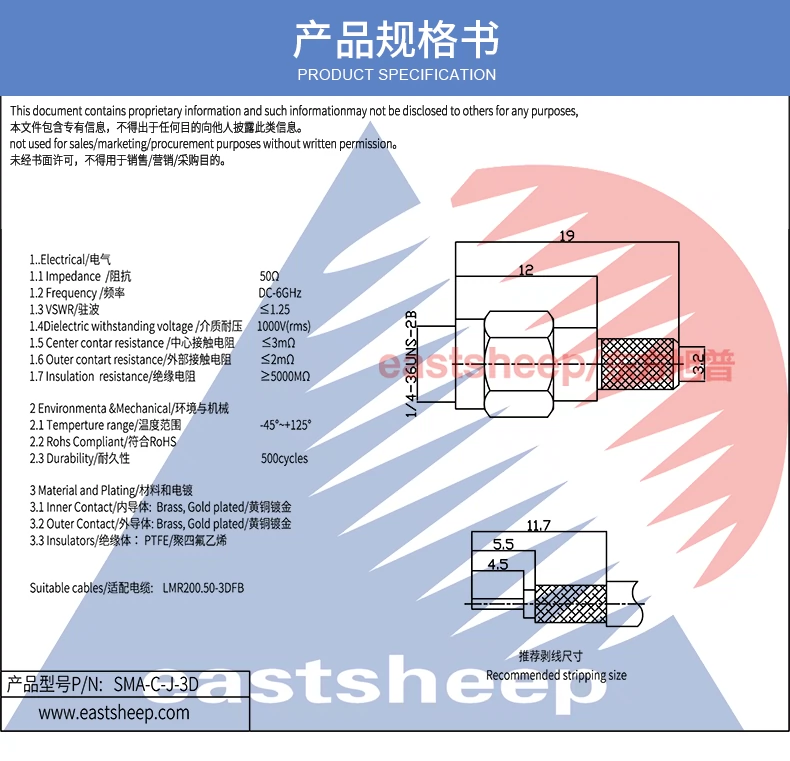 Đầu nối RF hoàn toàn bằng đồng Xupu của Oriental Xupu SMA-CJ-3D SMA đực phù hợp với dòng LMR200/50-3DFB