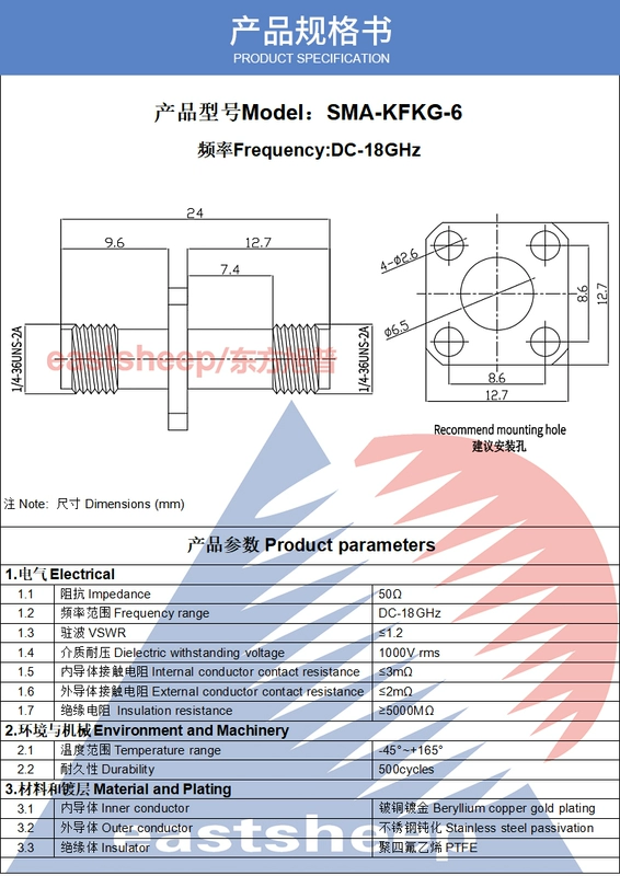 Oriental Xupu SMA-KFK-1 SMA-KFK-9 SMA-KFKG-6 Mặt bích đôi SMA cố định 6G