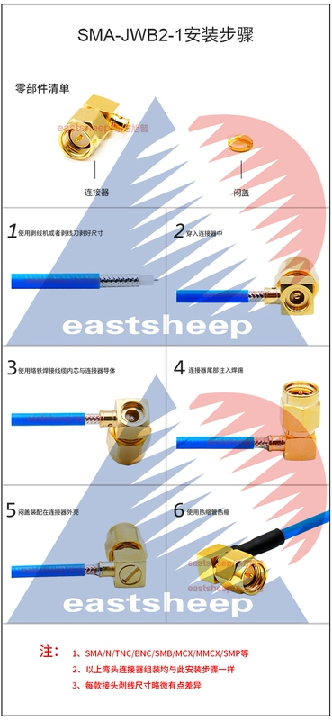 Oriental Xupu SMA-JWB2-1/SMA-JWB3-1 SMA nam khớp nối cáp 086/141 12G