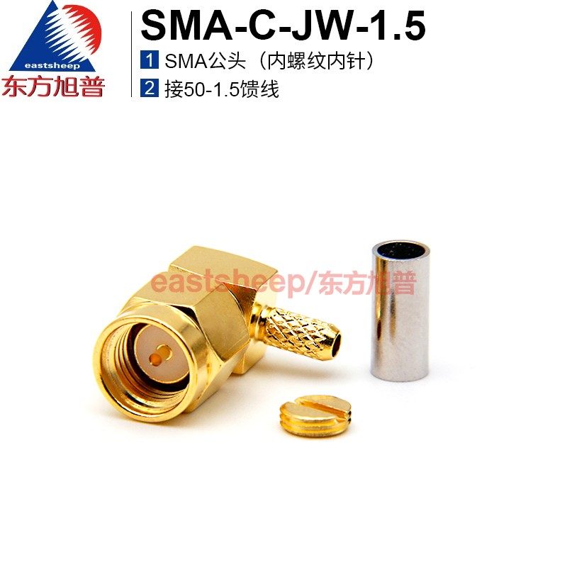 Đầu nối RF SMA-C-JW-1.5/SMA-C-JW-3 Đầu nối bộ cấp nguồn kiểu khuỷu tay nam SMA-C-JW-1.5/SMA-C-JW-3