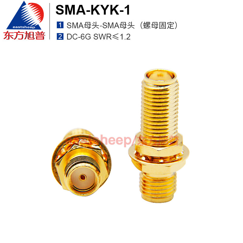 Đầu nối treo tường Dongfang Xupu SMA-KYK-1 SMA-KYK-8 SMA đôi đai ốc cố định 6G