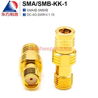 Đầu nối thử nghiệm hoàn toàn bằng đồng Xupu của Oriental Xupu SMA/SMB-KK-1 đầu cái SMA với đầu cái SMB sóng đứng thấp 4G