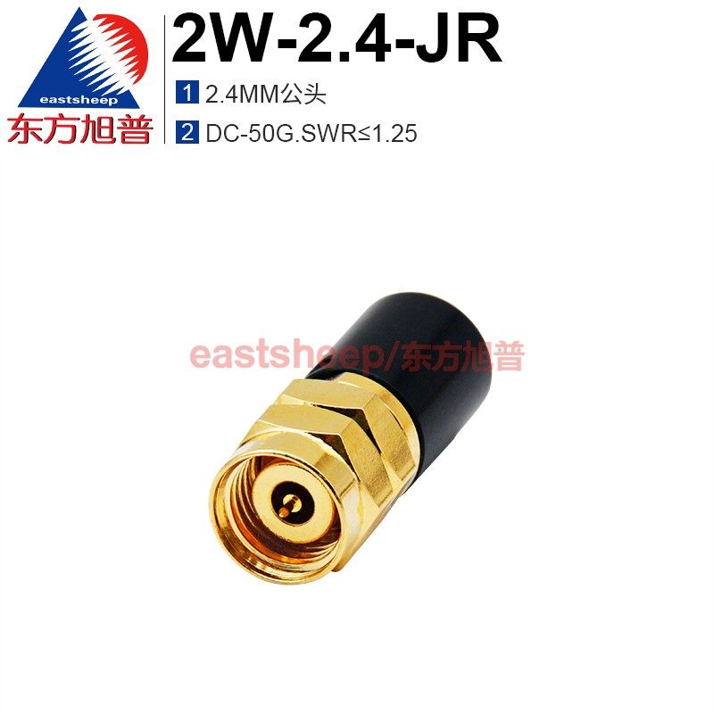 Dongfang Xupu 2W millimeter wave load 2 4MM load 2 4 male head 2 4MM-JR DC-50G
