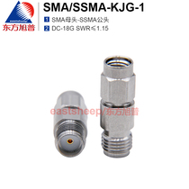 Oriental Xpu Stainless Steel Test Head SMA Maternal Transfer SSMA Public SMA SSMA-KJG-1 DC-18G