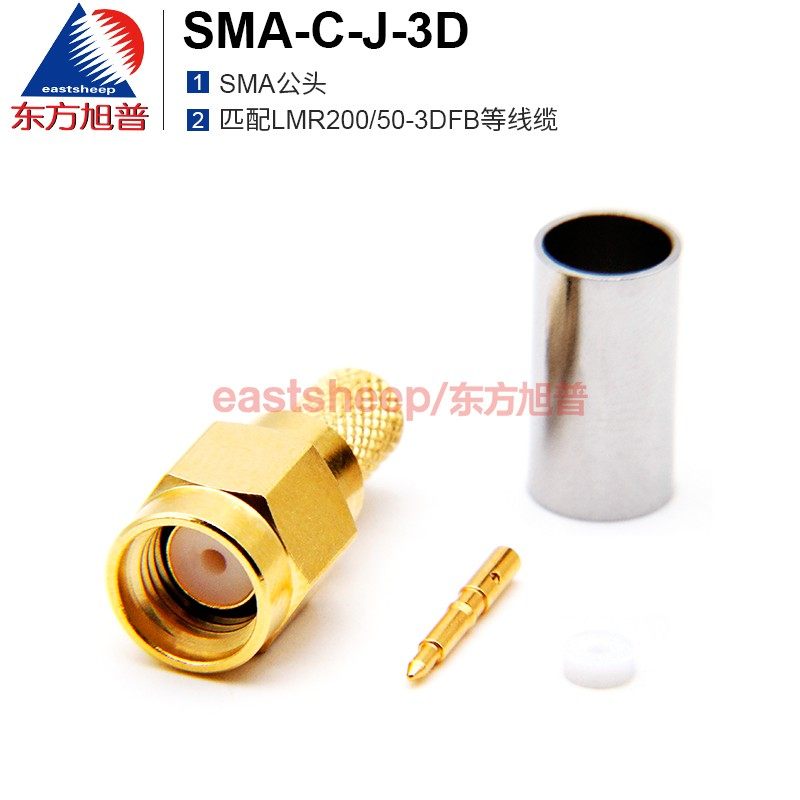 Đầu nối RF hoàn toàn bằng đồng Xupu của Oriental Xupu SMA-CJ-3D SMA đực phù hợp với dòng LMR200/50-3DFB