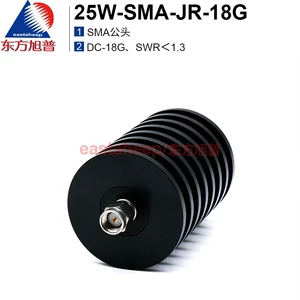 Восточная Xupe 25 Вт коаксиальная нагрузка SMA-J нагрузка SMA нагрузка SMA MALE DC-18G