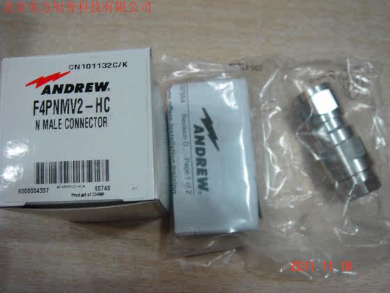 Andrew 1/2 super flexible N-type male F4PNMV2-HCFSJ4-50B commonly used connection feeder connector