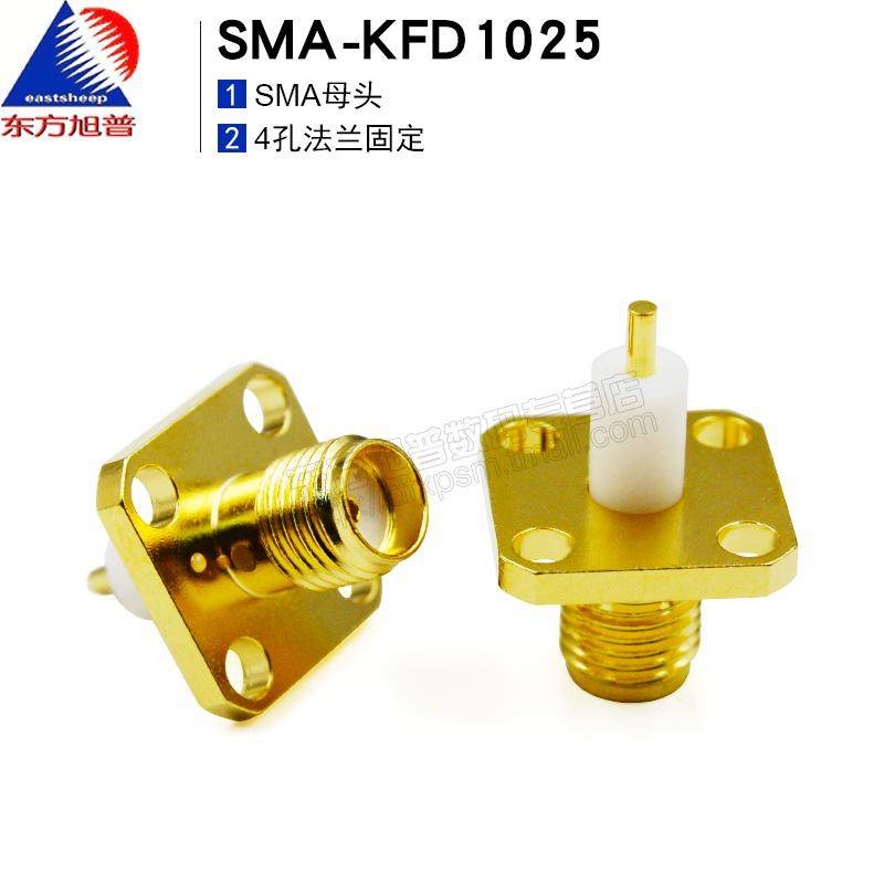 Đầu nối Oriental Xupu RF SMA-KFD1025 Mặt bích 4 lỗ SMA cố định SMA-KFD-4-6