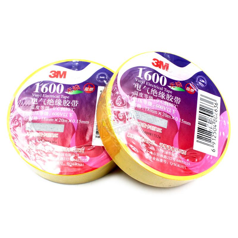 3M1600 mục đích chung Băng cách điện PVC / băng chống cháy không chì màu vàng khối lượng đơn 20 mét - Băng keo