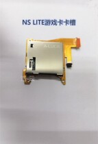 SWITCH LITE host game card slot original card slot NS lite card slot with plate with cable LITE